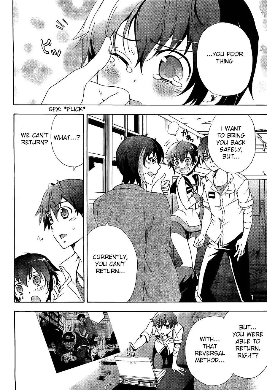 Corpse Party Blood Covered Chapter 35 10